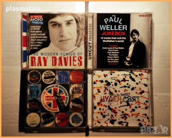 CDs - Rock, Pop, Jazz, Disco, Classics & Meditation..., снимка 12 - CD дискове - 32871196