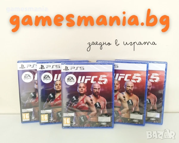[ps5] НИСКА Цена ! Grand Theft Auto V за Playstation 5/GTA V, снимка 8 - Игри за PlayStation - 44764626