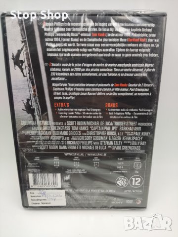 Нови DVD Филми CAPTAIN PHILLIPS Tom Hanks, снимка 2 - DVD филми - 35901952