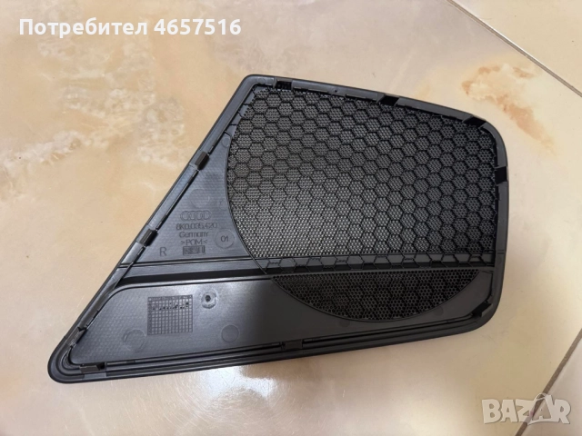 Предпазна решетка на говорителя на предна дясна врата на Ауди Audi A3 8P само за 40лв. 8K0035420, снимка 2 - Части - 52516658