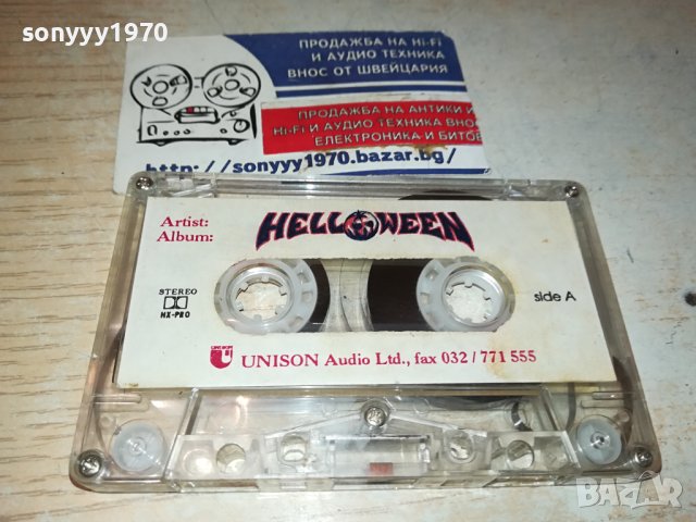 HELLOVEEN 1610231008, снимка 3 - Аудио касети - 42590426