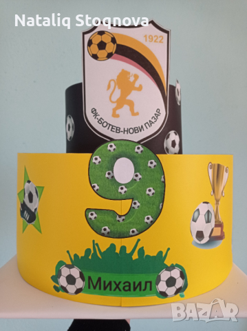 Картонени торти!!!, снимка 9 - Други - 31000746