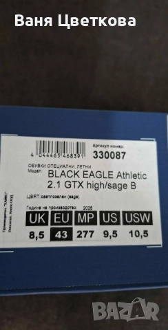 продавам кубинки хайкс, снимка 2 - Мъжки боти - 52628694