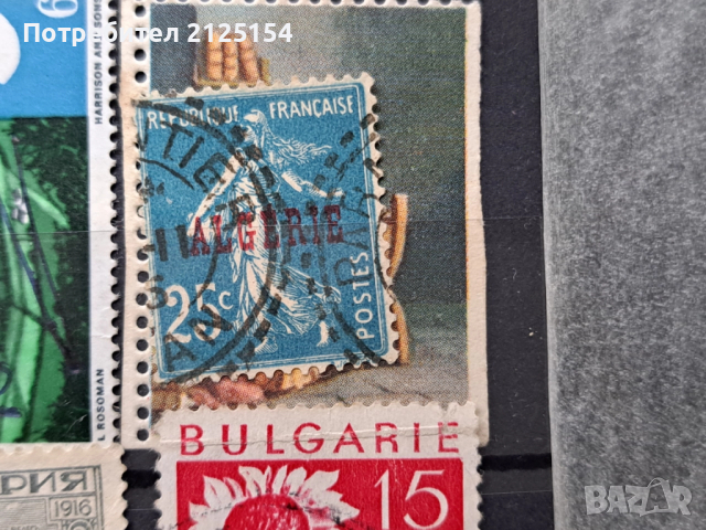 Колекция от марки колонии и др., снимка 6 - Филателия - 45818635