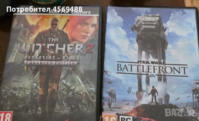 Продавам игри за компютър 