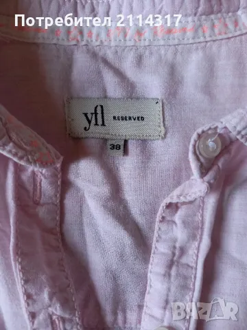 дрехи, снимка 15 - Други - 47338217