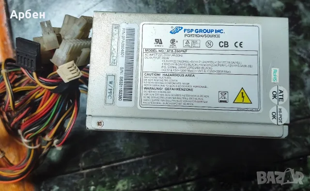 Компютърно захранване 350W Fortron ATX-350PNF 120mm FAN
