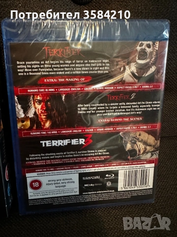 Extreme Horror Blu Ray - Saw Complete edition, Terrifier The Bloody Trio, снимка 6 - Blu-Ray филми - 53244922