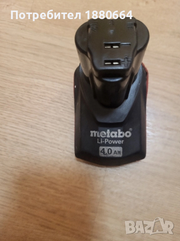 METABO 10.8V 4A батерия