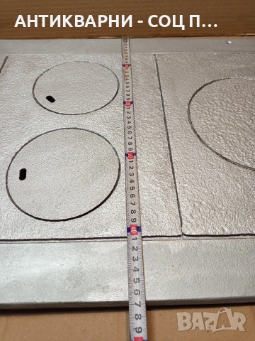 Соц Стара Голяма Чугунена Плоча За Огнище Камини Барбекюта. НОМЕР 1670., снимка 10 - Антикварни и старинни предмети - 53759216