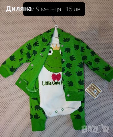 Дрехи за момче, снимка 13 - Детски комплекти - 34461559