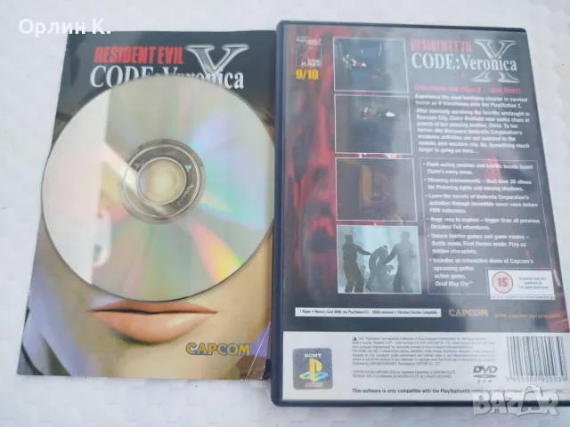 Resident Evil: Code Veronica X, снимка 2 - Игри за PlayStation - 56297889
