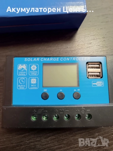 СОЛАРНА СИСТЕМА , снимка 2 - Друга електроника - 52306077