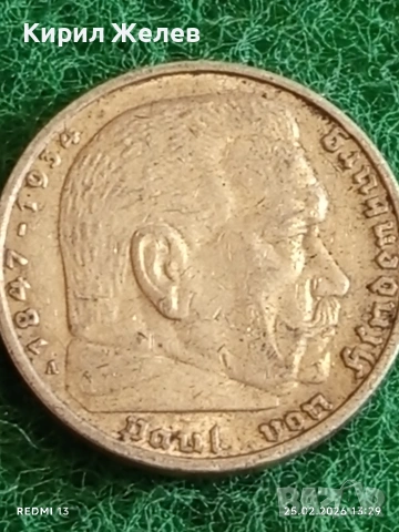 Сребърна монета 5 райхсмарки 1936г. Германия Трети Райх с Свастика за КОЛЕКЦИОНЕРИ 52940, снимка 11 - Нумизматика и бонистика - 53617673