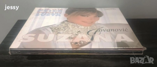 Suzana Jovanovic - Колекция, снимка 8 - CD дискове - 53661027