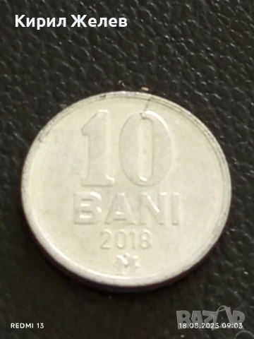 Шест монети от цял свят УНГАРИЯ, РУМЪНИЯ, НИДЕРЛАНДИЯ за КОЛЕКЦИЯ 47401, снимка 4 - Нумизматика и бонистика - 51399338