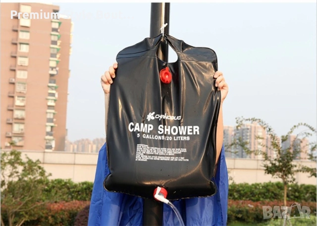 Душ за къмпинг със соларно загряване, снимка 11 - Къмпинг мебели - 53694349