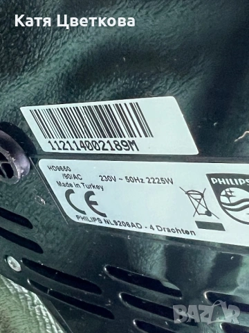 Philips Air Fryer HD9650/90, използван, снимка 8 - Фритюрници - 53863356