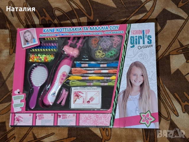 Комплект Маша и аксесоари за коса за момиче