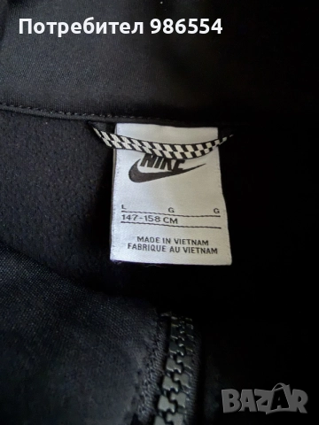 Комплект анцуг Nike за момче размер L 158 см, снимка 6 - Детски комплекти - 56087295