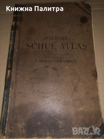 DIERCKE SCHULATLAS-Fur hohere lehranstalten