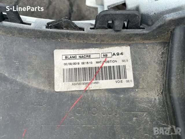 Оригинална задна броня БЯЛА ПЕРЛА Peugeot Пежо 2008 Facelift Фейслифт pejo , снимка 4 - Части - 49742753