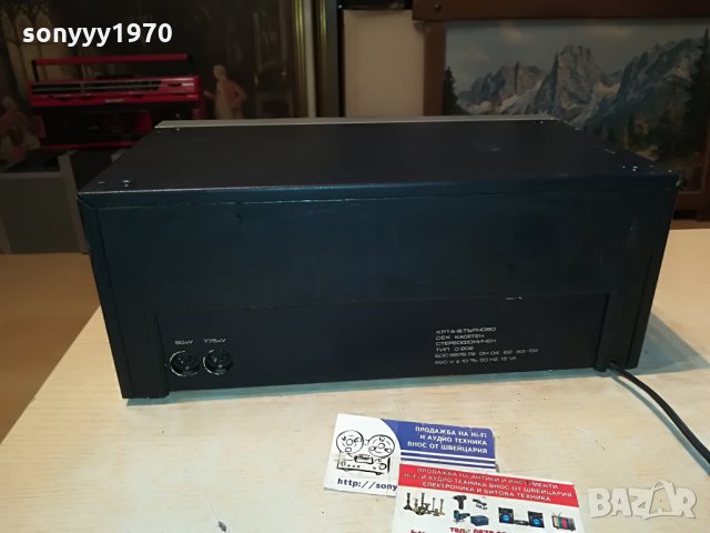 респром бг дек 1708211008, снимка 14 - Декове - 33837321