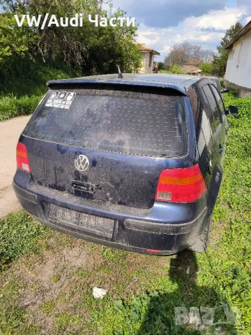 Голф 4 НА ЧАСТИ VW Golf 4 1.9TDI AGR LB5N, снимка 4 - Автомобили и джипове - 50110295