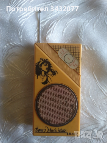 Радио Ачико