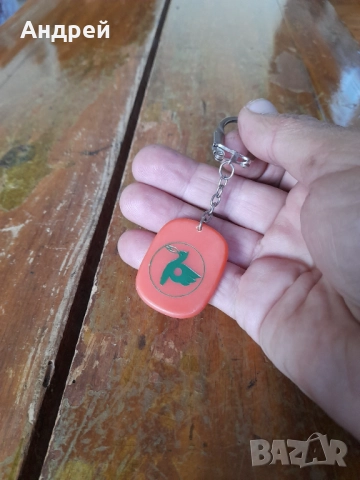 Стар ключодържател Петрол,Petrol, снимка 2 - Колекции - 52029007