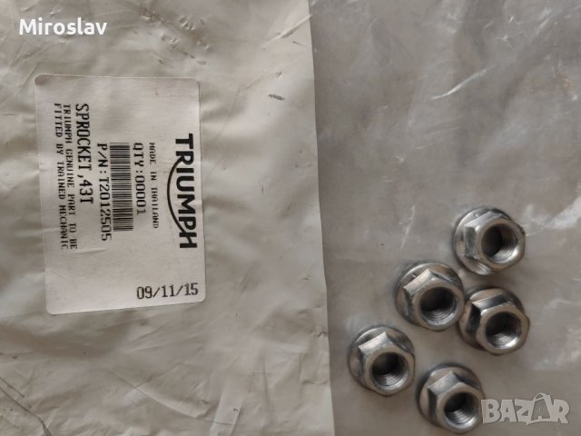 Венец за Триумф, снимка 3 - Части - 42132862