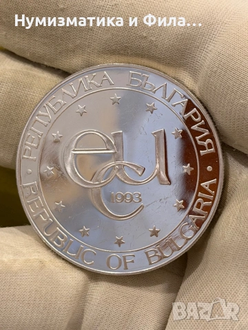 Сребърна юбилейна монета, снимка 4 - Нумизматика и бонистика - 53690280