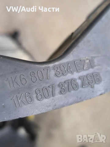 Водач задна броня за Голф 5 Volkswagen Golf 5 1K6807394 / 1K6807376, снимка 3 - Части - 50492573