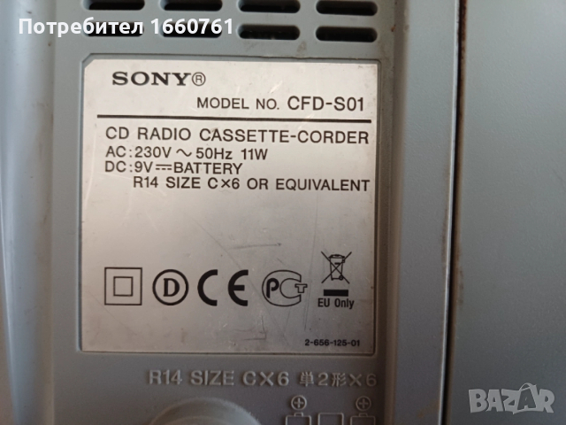 SONY CFD-S01, снимка 3 - Радиокасетофони, транзистори - 53097009