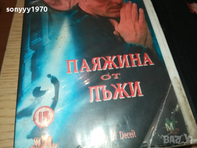 АБСОЛЮТНА СИЛА-ORIGINAL VHS VIDEO TAPE 1109251031, снимка 8 - Други жанрове - 51675536