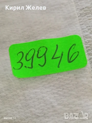 Стара рядка значка Ну Погоди СССР за КОЛЕКЦИЯ ДЕКОРАЦИЯ 39946, снимка 7 - Колекции - 50720366