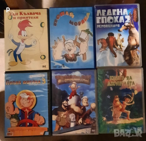 Детски приказки DVD, снимка 16 - Анимации - 51951845