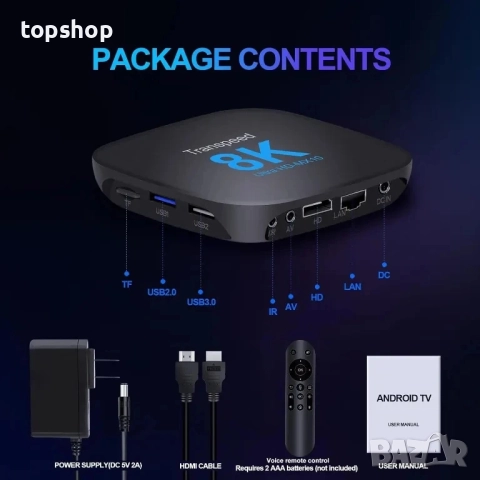 Android TV Box 13.0 2GB / 16GB Поддръжка на 8K 2.4G 5.0G WiFi TV Box Android 2023 RK3528 Чипсет..., снимка 3 - Плейъри, домашно кино, прожектори - 51598448