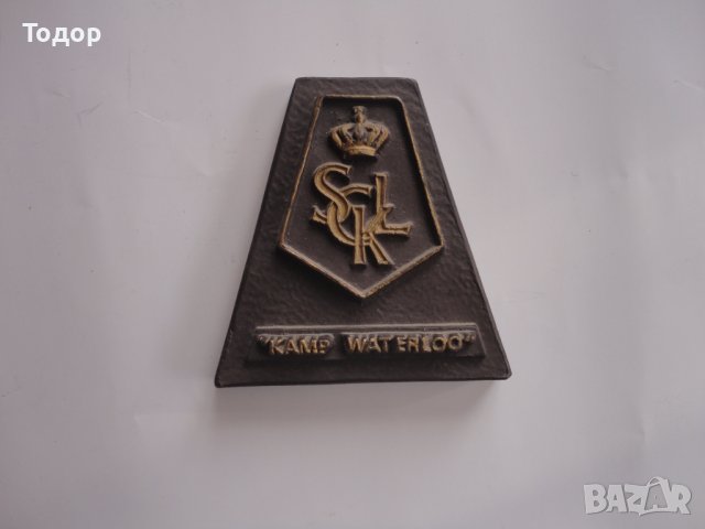 Герб щит корона емблема Кралски сухопътни сили 2, снимка 3 - Антикварни и старинни предмети - 39144792