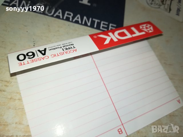 МАКЕДОНСКИ МЕРАК-TDK 2106231024, снимка 15 - Аудио касети - 41304949