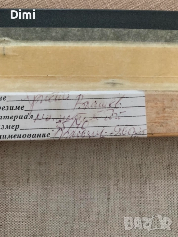 ХРИСТО ВЛАШЕВ масло пейзаж, снимка 4 - Картини - 52815108