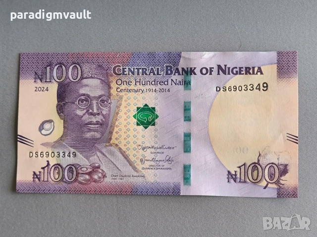 Банкнота - Нигерия - 100 найра UNC | 2024г.
