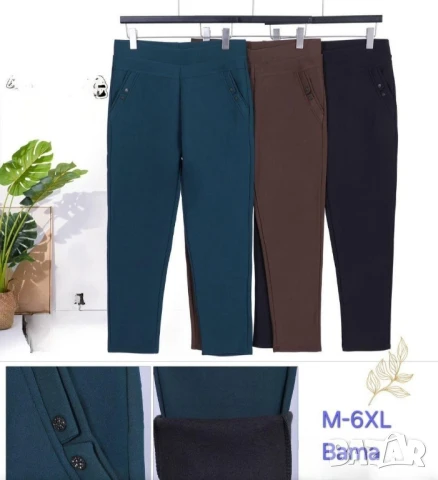 ватиран панталон , снимка 2 - Панталони - 51173995