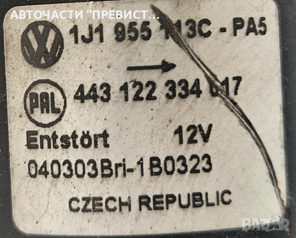 Моторче Предни Чистачки Сеат Толедо 2 Сеат Леон Seat Toledo 2 Leon OEM 1j1955113c, снимка 2 - Части - 53712922