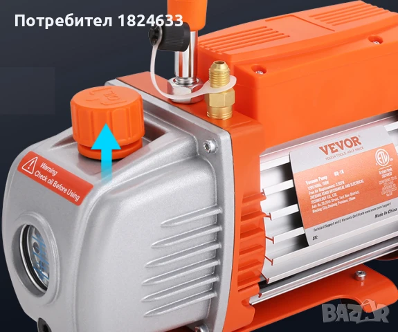 Комплект вакуумна помпа 100 л/м 150Вт+вакуумна камера 18,9л, снимка 2 - Други инструменти - 51131119