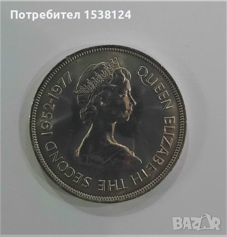 Юбилейна монета 25 пенса Джърси 1977г., снимка 2 - Нумизматика и бонистика - 41472144