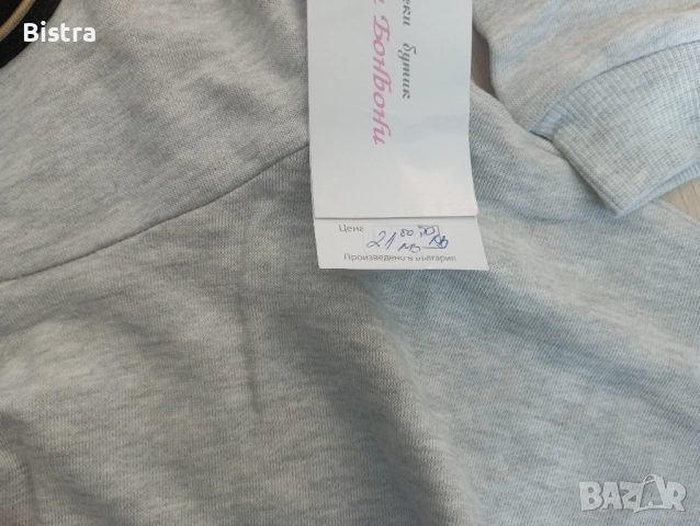 детски за момченце , снимка 12 - Детски комплекти - 52387436