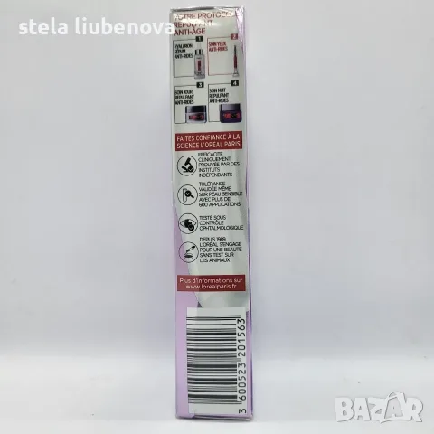 НОВ Околоочен крем с хиалуронова киселина Loreal Revitalift Filler 15мл, снимка 3 - Козметика за лице - 55991395