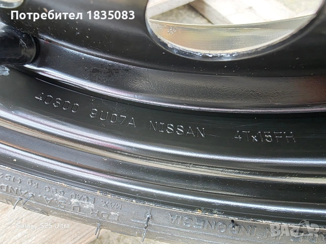 Резервна гума/патерица 15ка 4х100 Renault, Nissan, Dacia, снимка 5 - Гуми и джанти - 53802296