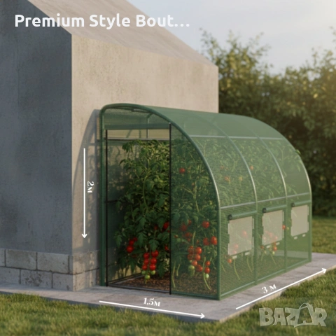 Компактна оранжерия - професионално отглеждане на растения, дори при ограничено пространство, снимка 3 - Оранжерии - 53616941